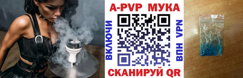 Как найти наркотики Дальнегорск МЕТАМФЕТАМИН  blacksprut вход  Конопля  NBOMe  Кокаин  МЕФ  Альфа ПВП 