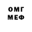МЕТАДОН methadone Grey Purple