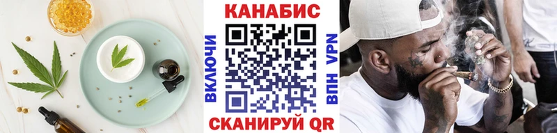 Cannafood конопля  hydra рабочий сайт  Дальнегорск 