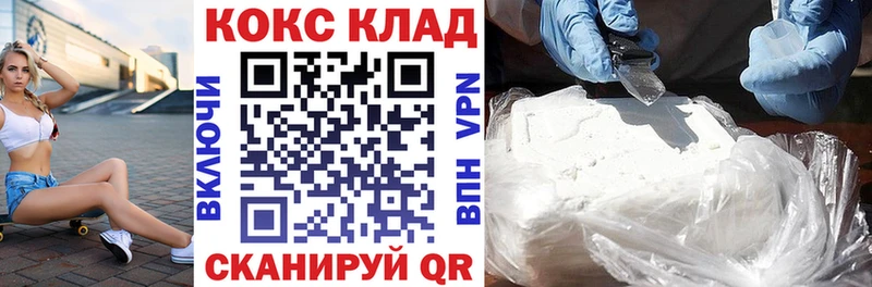 omg как зайти  даркнет телеграм  КОКАИН Fish Scale  Дальнегорск 