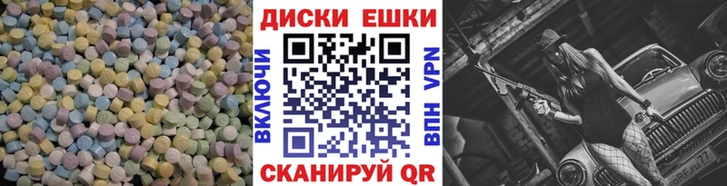 Ecstasy 280 MDMA  Дальнегорск 