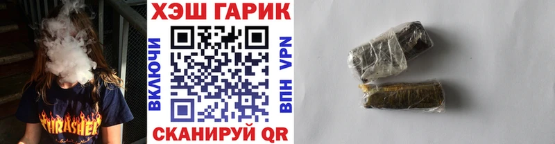 ГАШИШ AMNESIA HAZE Дальнегорск