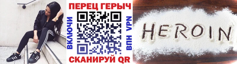 цена наркотик  Дальнегорск  ГЕРОИН белый 