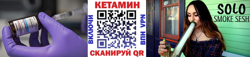 КЕТАМИН VHQ  купить   OMG ТОР  Дальнегорск 