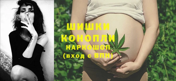 гашиш Горно-Алтайск
