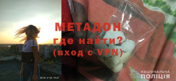 прущая мука Слюдянка