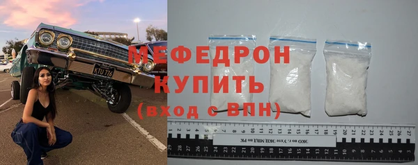 mdma Снежинск