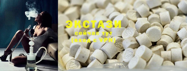 прущая мука Слюдянка