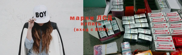 прущая мука Слюдянка