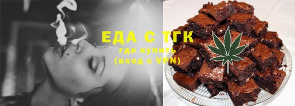 гашиш Горно-Алтайск