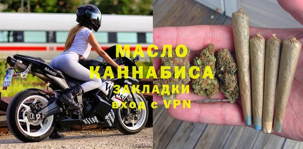 гашиш Горно-Алтайск