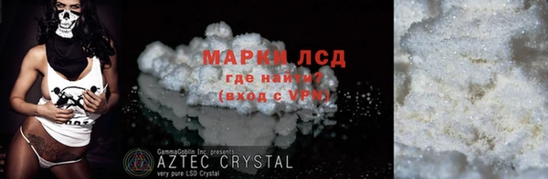mdma Снежинск
