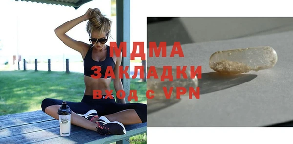 прущая мука Слюдянка