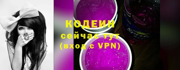 MDMA Гусев