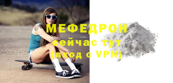 mdma Снежинск