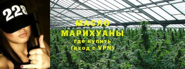 прущая мука Слюдянка