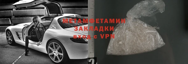 кокс Снежногорск