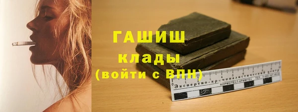 прущая мука Слюдянка