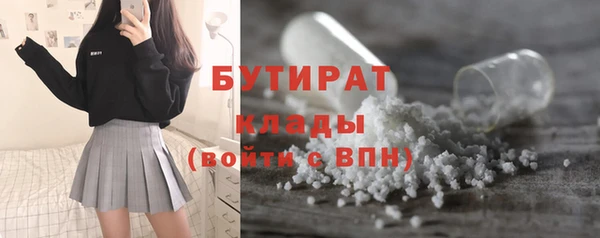 кокс Снежногорск