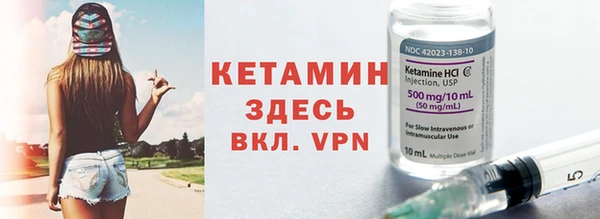 ECSTASY Вяземский