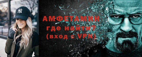 сатива Вязьма