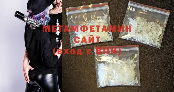 ешки Горняк