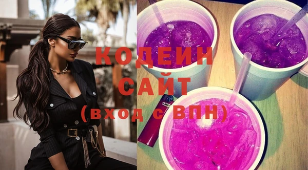 MDMA Гусев