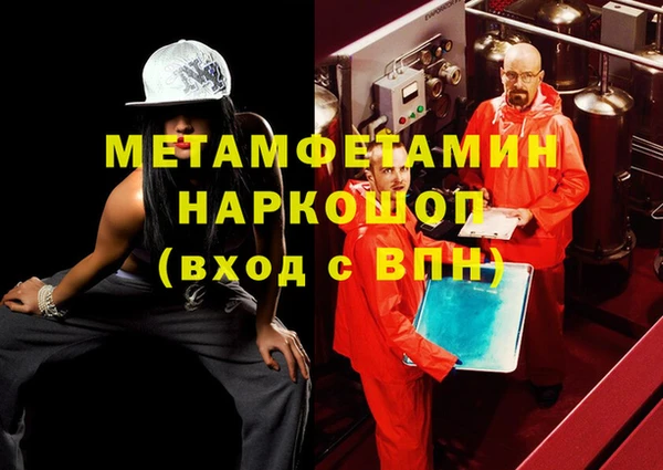 гашиш Горнозаводск