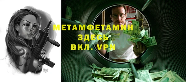 меф VHQ Гусь-Хрустальный