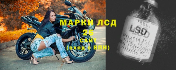 MDMA Гусев