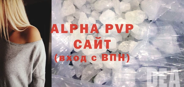 кокс Снежногорск
