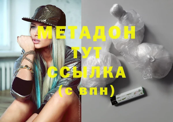MESCALINE Дмитровск