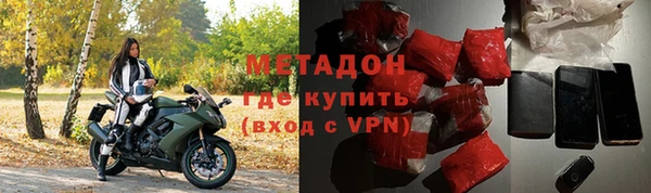 кокс Снежногорск