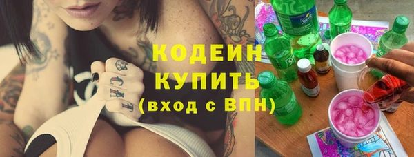 гашиш Горно-Алтайск