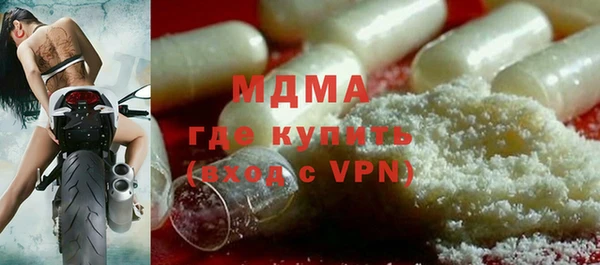 марихуана Гусиноозёрск