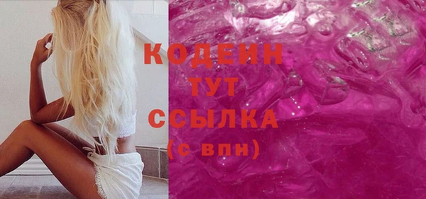 прущая мука Слюдянка