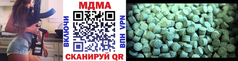 МДМА молли Дальнегорск