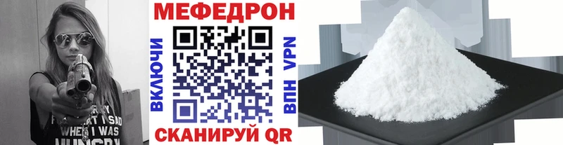 наркотики  Дальнегорск  Мефедрон 4 MMC 