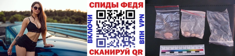 МЕТАМФЕТАМИН Methamphetamine  Дальнегорск 