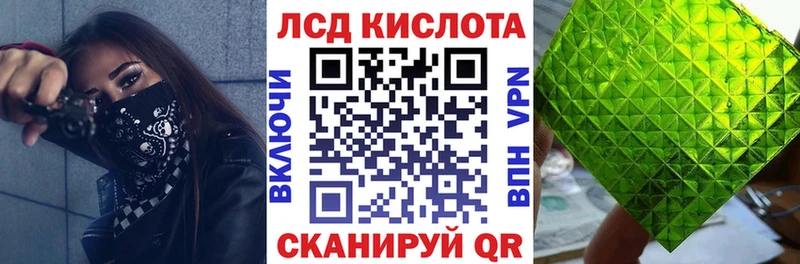 Марки 25I-NBOMe 1500мкг  Дальнегорск 
