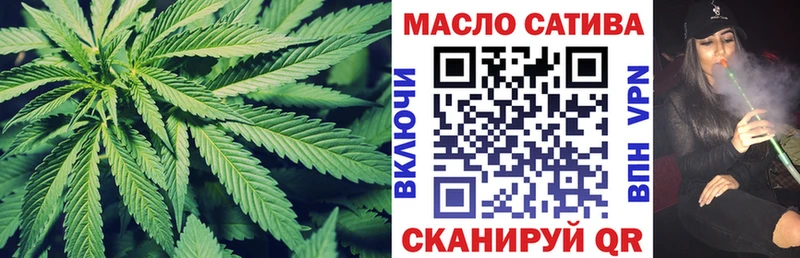 наркотики  Дальнегорск  ТГК гашишное масло 